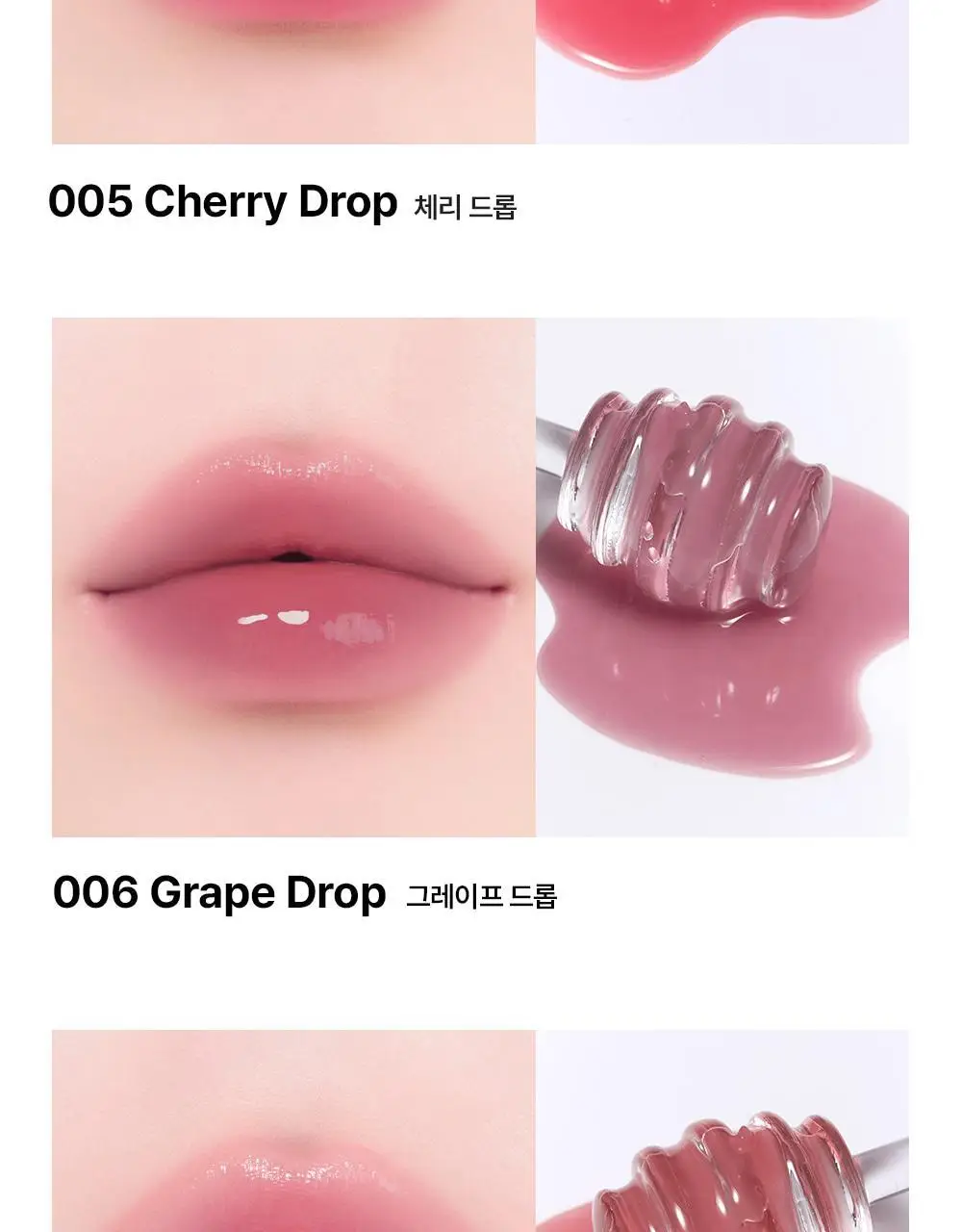 [단독기획] 무지개맨션 오브제 글로시틴트 8종(단품/기획) 상세페이지 18